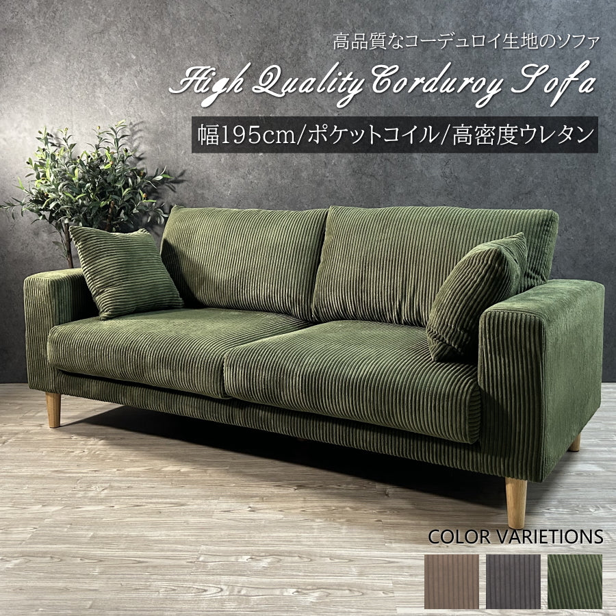 ソファー ソファ 三人掛けソファ 三人用ソファー おしゃれ