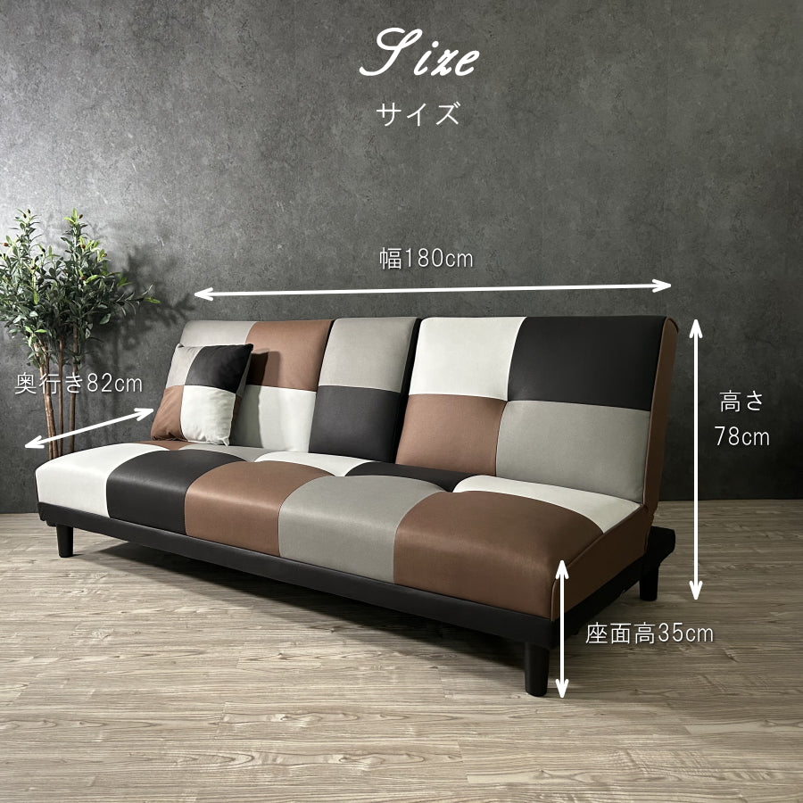 引取限定 神奈川県 美品 パッチワーク柄 ソファーベッド 引取限定