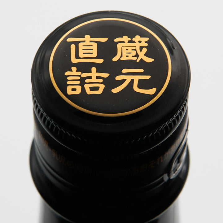 寒紅梅 純米吟醸 山田錦50%精米 720ml/1800ml｜日本酒専門店 - いそべ酒店