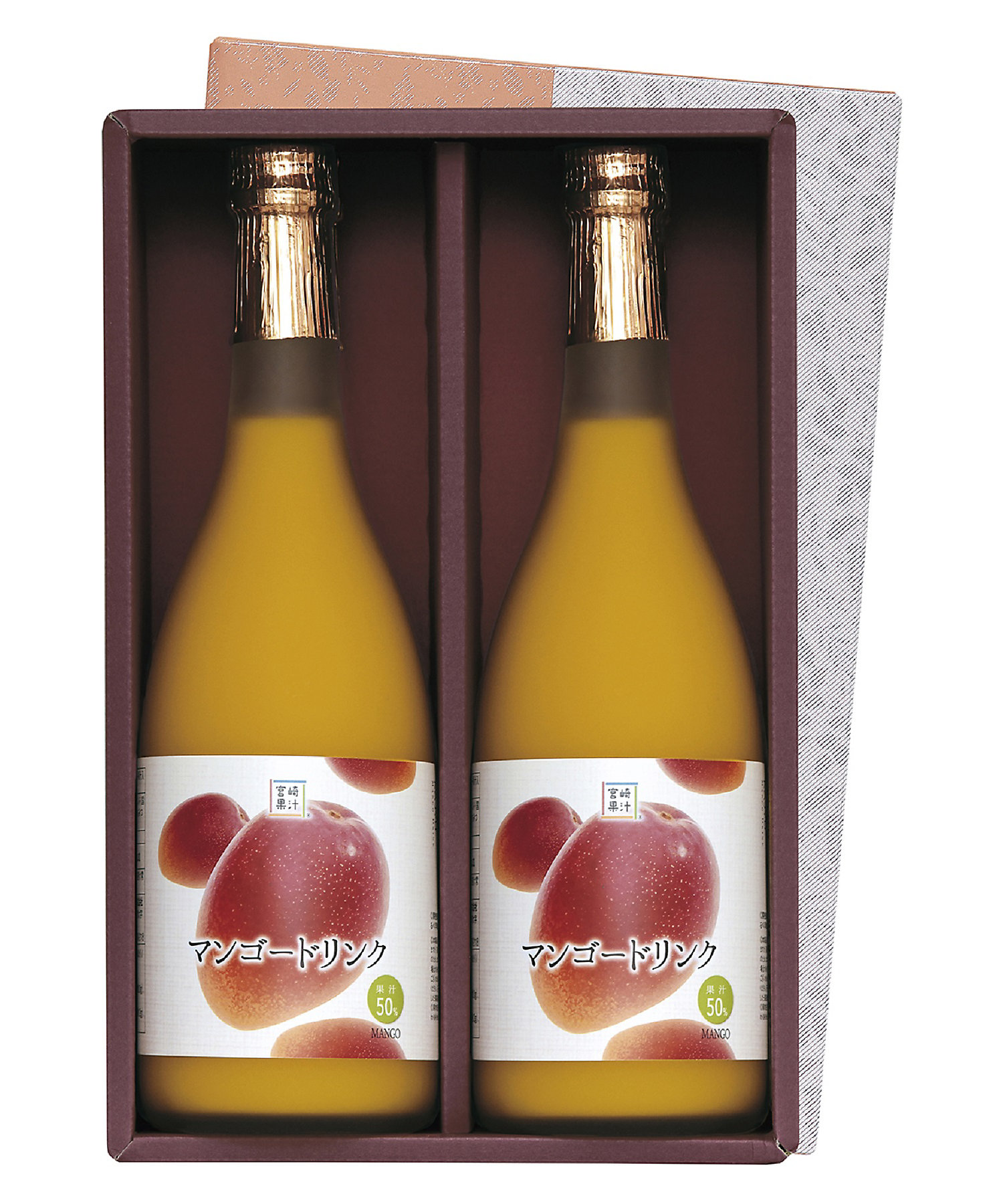 ☆【産直】マンゴードリンク2本セット | 宮崎/宮崎果汁/ミヤザキ