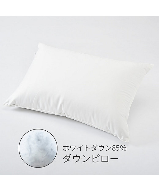 西川 ダウンピロー（EH02139004） | 西川/ニシカワ | 三越