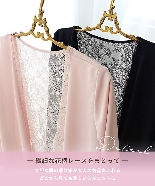 フランカ カーディガン（2002526621） | Risa Magli (Women