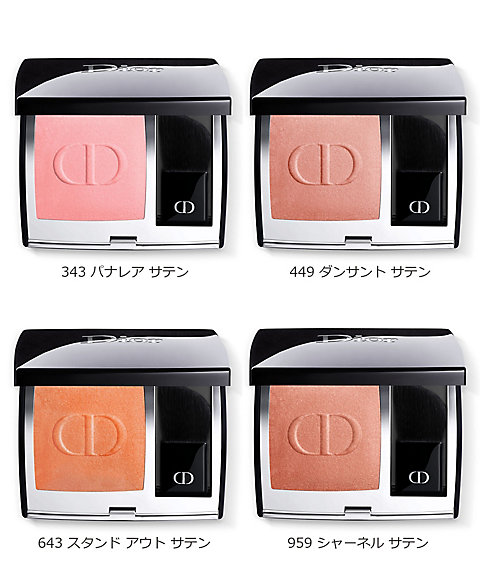 ディオール（Dior） ディオールスキン ルージュ ブラッシュ 通販