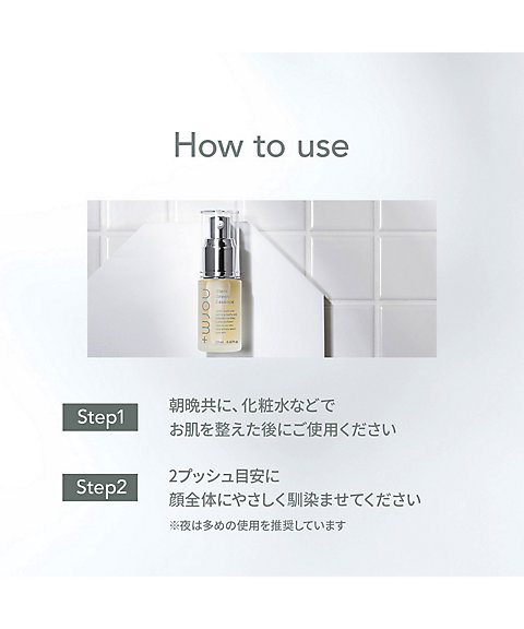 norm+（normplus） ステムグリーンエッセンス 通販 | 【ISETAN BEAUTY