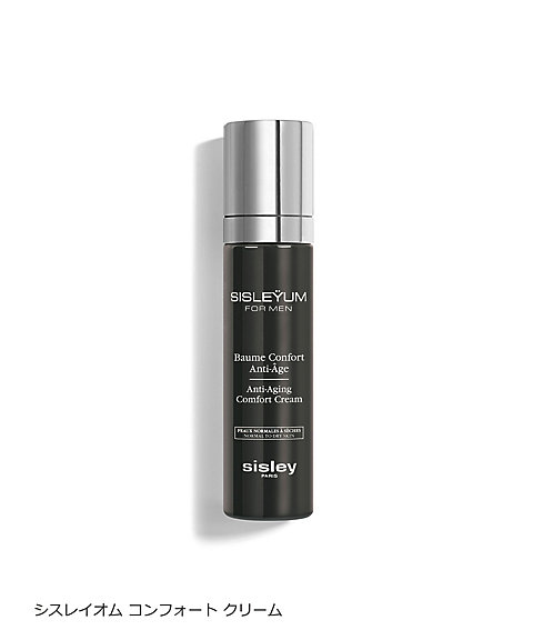 sisley（sisley） シスレイオム コンフォート クリーム 通販