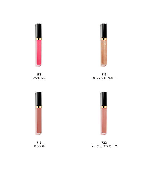 CHANEL（CHANEL） ルージュ ココ グロス 通販 | 【ISETAN BEAUTY