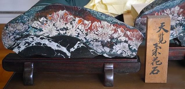 緋山酔恭「山水石美術館」 日本の美がここにある！！ 全国の水石・美石