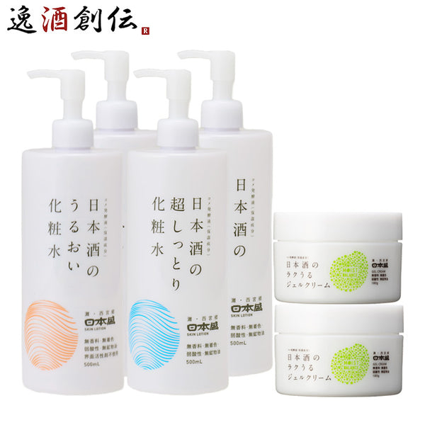 40000064set_600x600_crop_cente