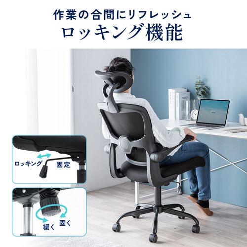 4脚セット 送料無料【ライトブルー】 オフィスチェア 跳ね上げ式