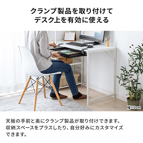 シェルフデスク パソコンデスク 収納ラック 勉強机 書斎デスク 幅112cm