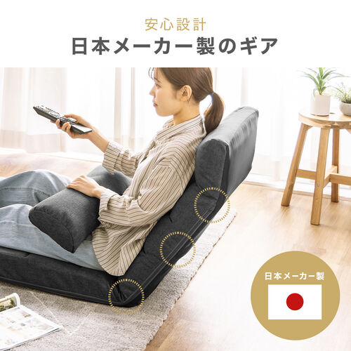 3WAY座椅子 ダブルクッション 14段階リクライニング ブラウン 150