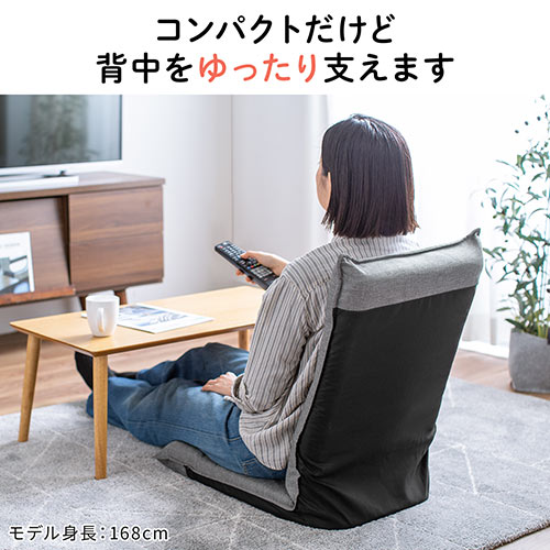 折りたたみ座椅子 コンパクト ハイバック 6段階リクライニング