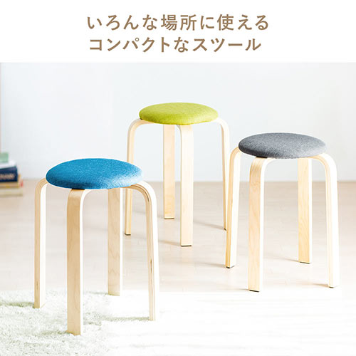 丸椅子 布張り座面 木製脚 スツール グリーン スタッキング可能 YK