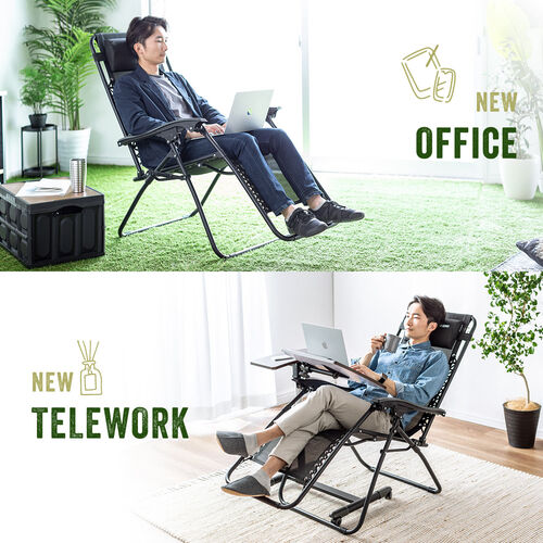リクライニングチェア 無重力チェア 折りたたみ式 ブラック 150