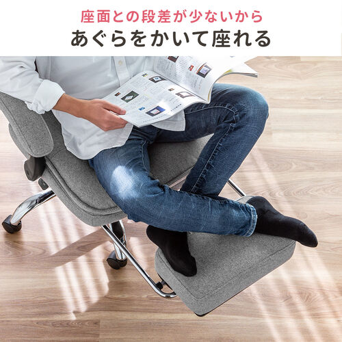 アウトレット】リクライニングチェア オットマン内蔵 布 ファブリック