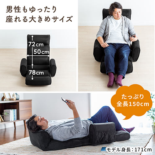 肘掛け付き ハイバック座椅子 サイドポケット付き マイクロファイバー