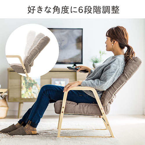 2/27 16時まで特価】【在庫限り】高座椅子 安楽椅子 低い椅子