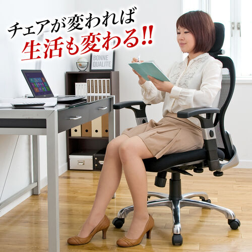 多機能ワークチェア ハイバック シンクロロッキング アームレスト付き
