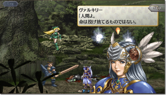 ヴァルキリープロファイル VALKYRIE PROFILE - スマホゲームレビュー