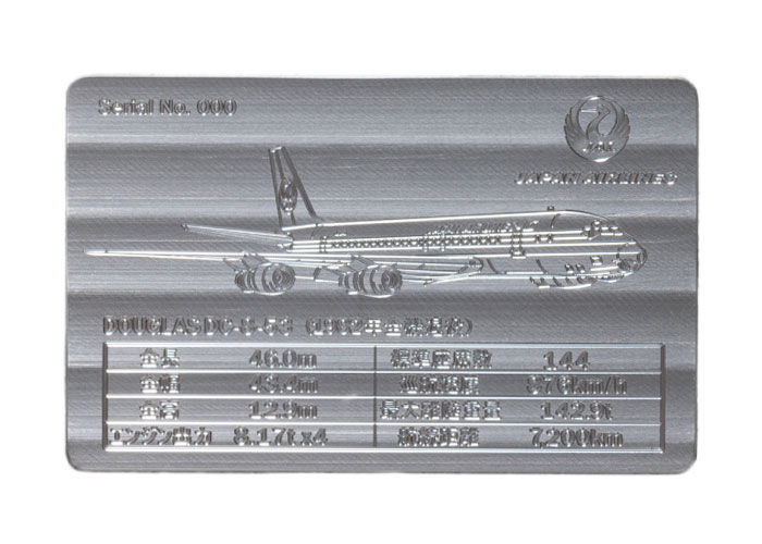 JALとっておきの逸品｜JALとっておきの逸品｜JALコレクションアイテム