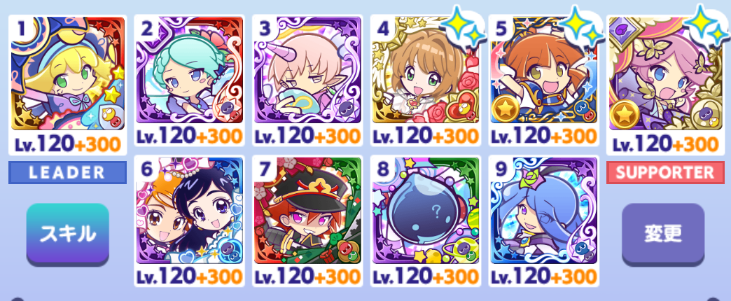 ぷよクエ】スライドデッキのテンプレ | Iris Note