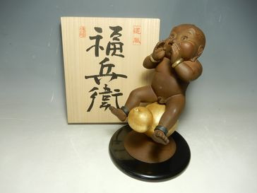 薮内佐斗司のブロンズ像をお買取りいたします。【2021年買取・新着情報