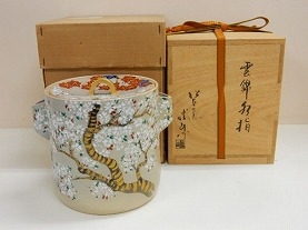 佐久間勝山】茶道具・煎茶道具の買取作家・取扱い一覧 - いわの美術