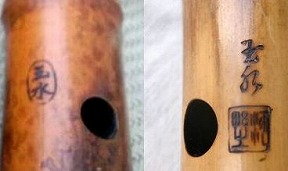 河野玉水】和楽器の買取作家・取扱い一覧 - いわの美術