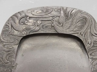 端渓硯 龍鳳凰彫】中国美術の買取実績一覧 - いわの美術