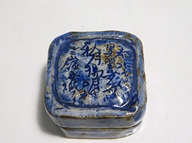 五代清風与平 染付四時 香合 】茶道具・煎茶道具の買取実績一覧 - いわ