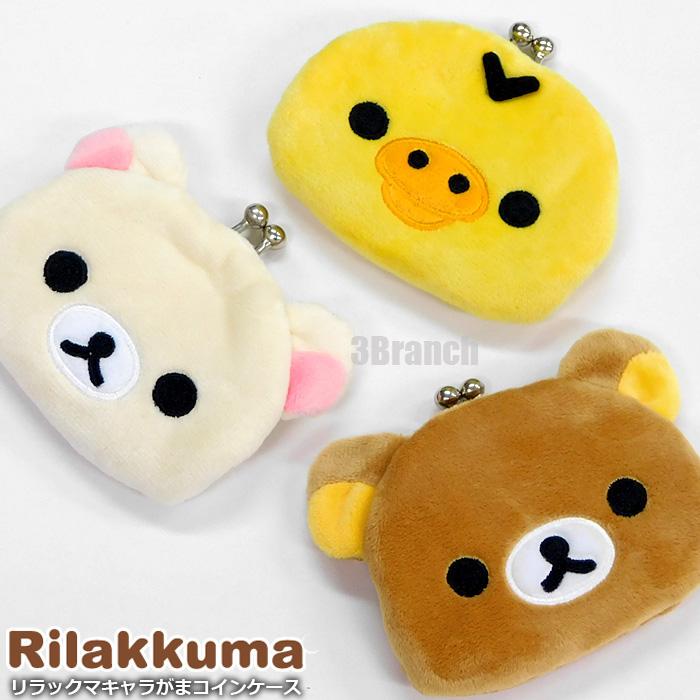 San-X（サンエックス） リラックマ コリラックマ キイロイトリ グッズ