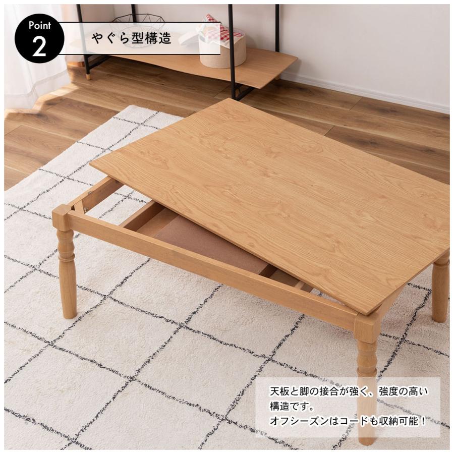 こたつ テーブル 2WAY ハイタイプ ロータイプ 継脚 高さ調整 長方形 幅