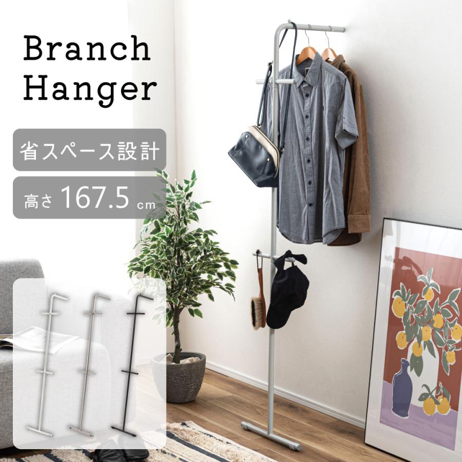 ハンガー ポールハンガー ハンガーラック スタンドハンガー 立てかけ