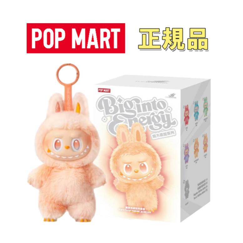 POP MART（ポップマート） 【正規品】POP MART THE MONSTERS Big into