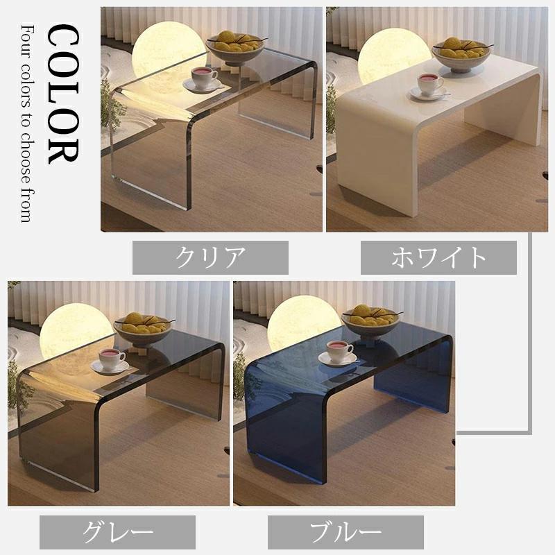 ローテーブル センターテーブル アクリル製 アクリルテーブル テーブル