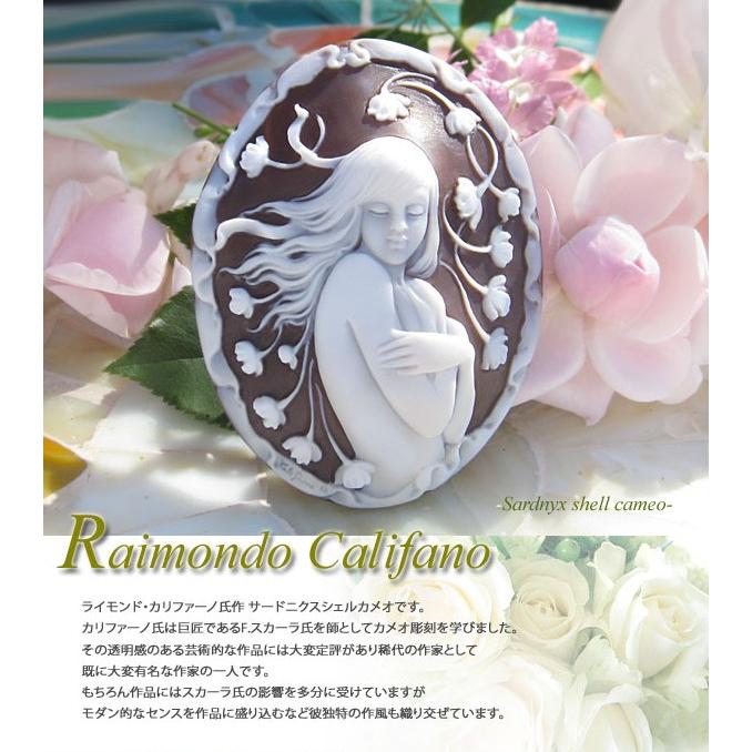 CAMEO（カメオ） ルース【春に舞う花】Raimondo Califano作 シェル