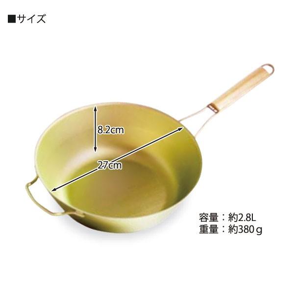 3層チタン鍋 ティアラ 軽量チタンフライパン 日本製 直径27cm 塗装