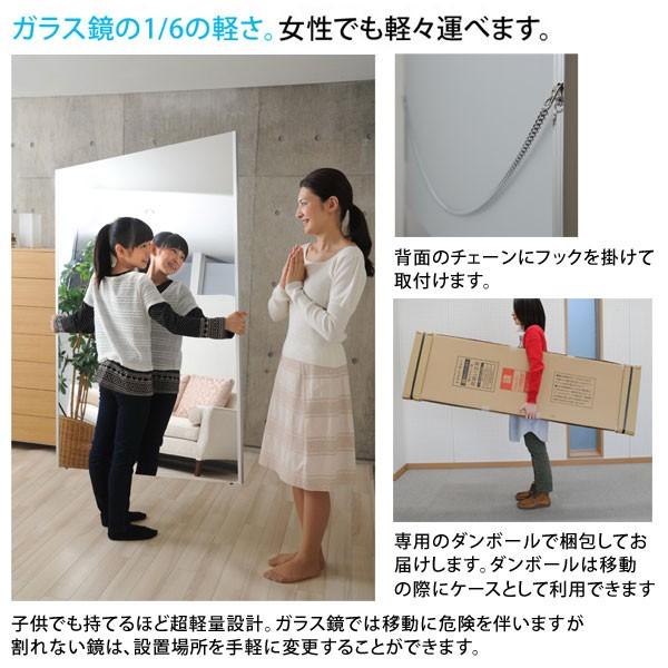 割れない鏡 フィルムミラー スタンドミラー 姿見 壁掛け 大型