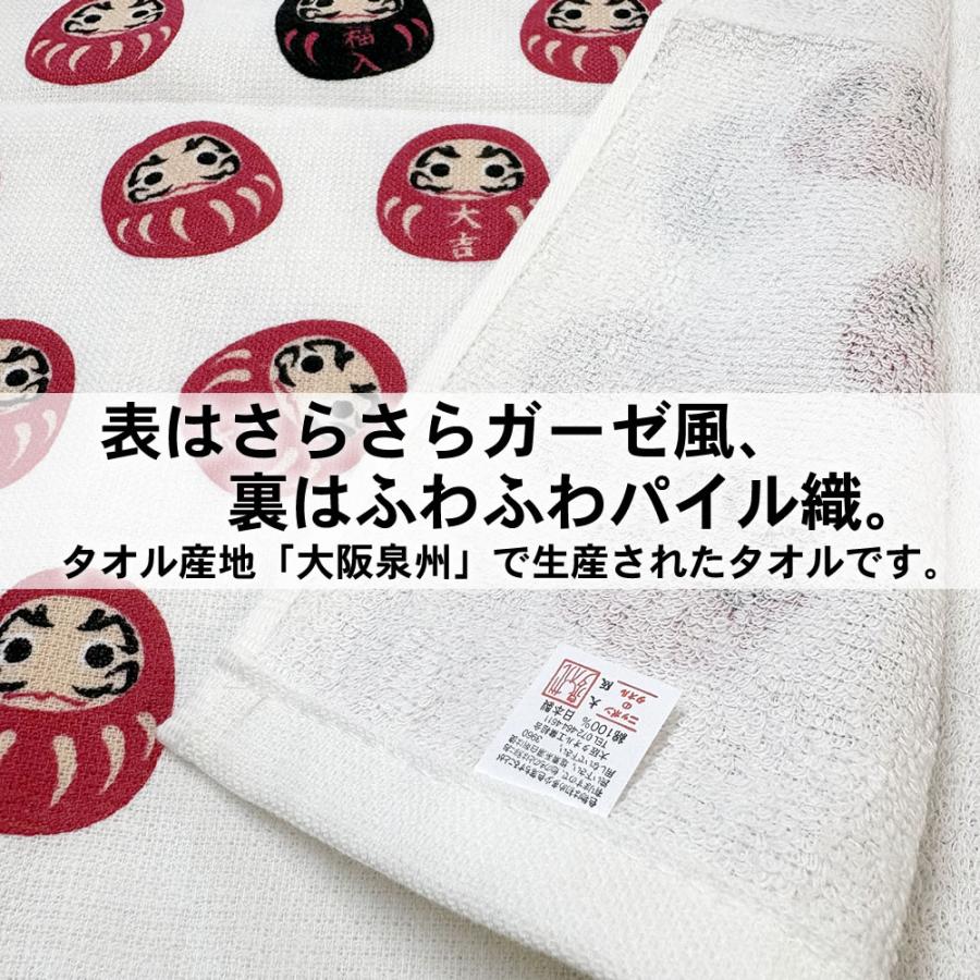 泉州タオル ふわさらタオル #welcome to japan 大阪泉州タオル