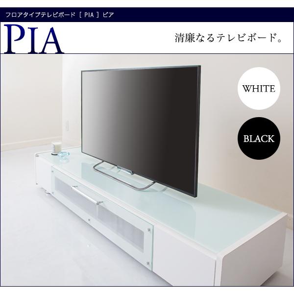 キャスター付きフロアタイプテレビボード W180 ホワイト ガラス扉 硝子