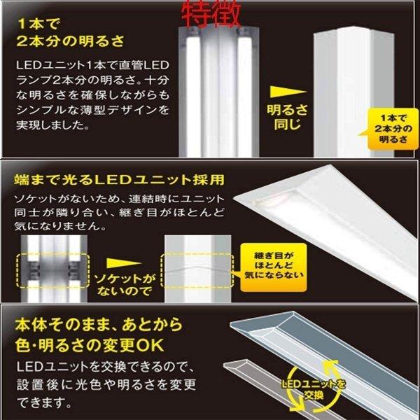 逆富士照明器具 逆富士 led 40w 2灯 防水 LEDベースライト 40W 逆富士
