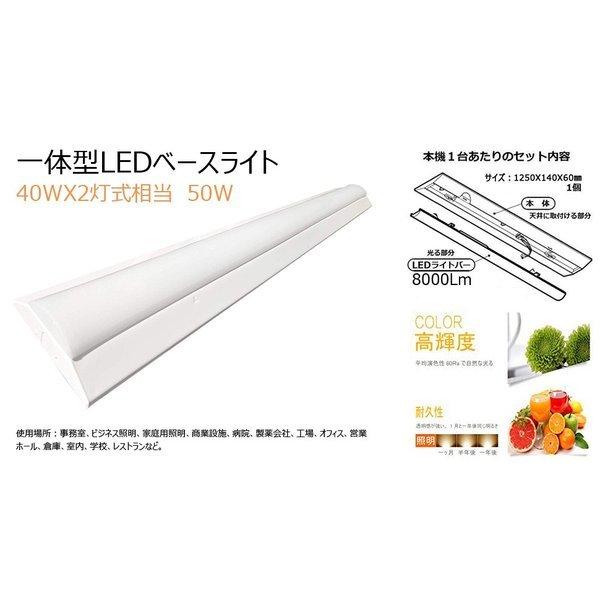 逆富士照明器具 逆富士 led 40w 2灯 防水 LEDベースライト 40W 逆富士
