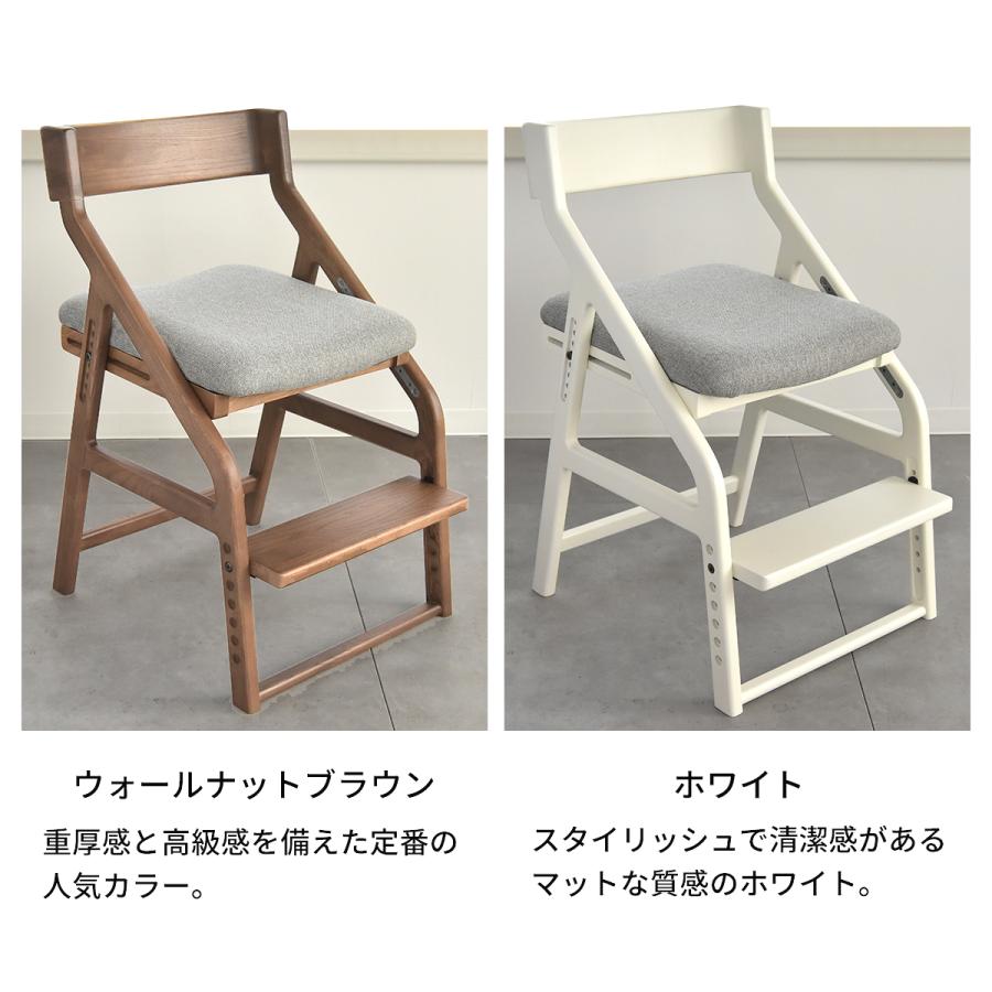 爆買 天然木 学習チェア 高さ調節 足置き付き 完成品 JUC-3691 E-toko