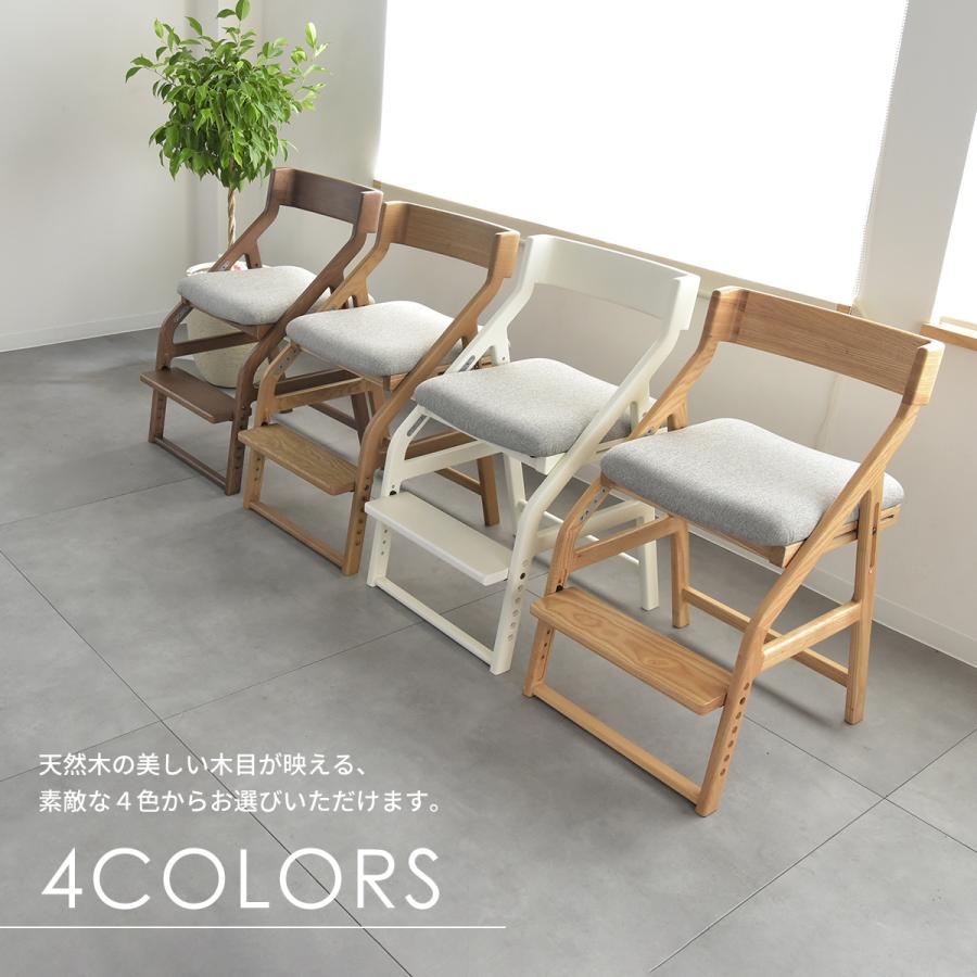 爆買 天然木 学習チェア 高さ調節 足置き付き 完成品 JUC-3691 E-toko