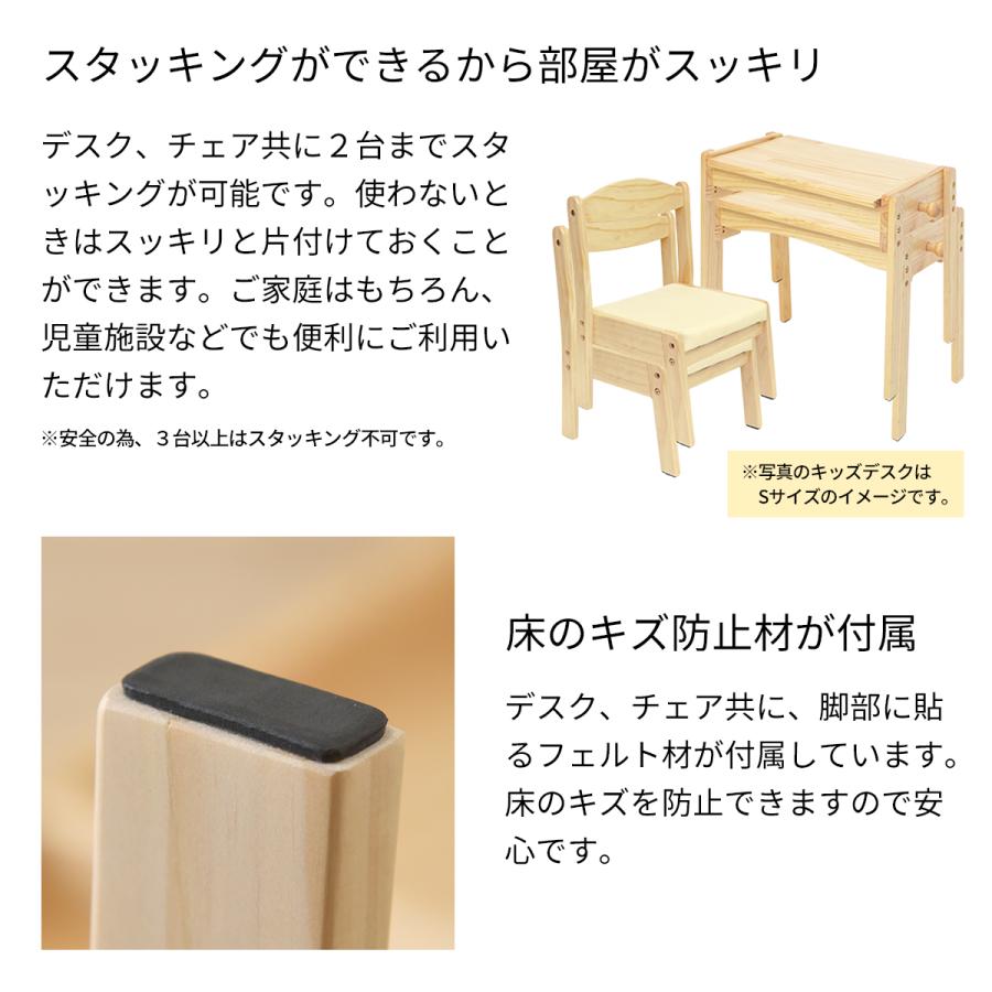 爆買 ソピアキッズデスクMサイズ チェア2脚 3点セット 子供机 木製 高