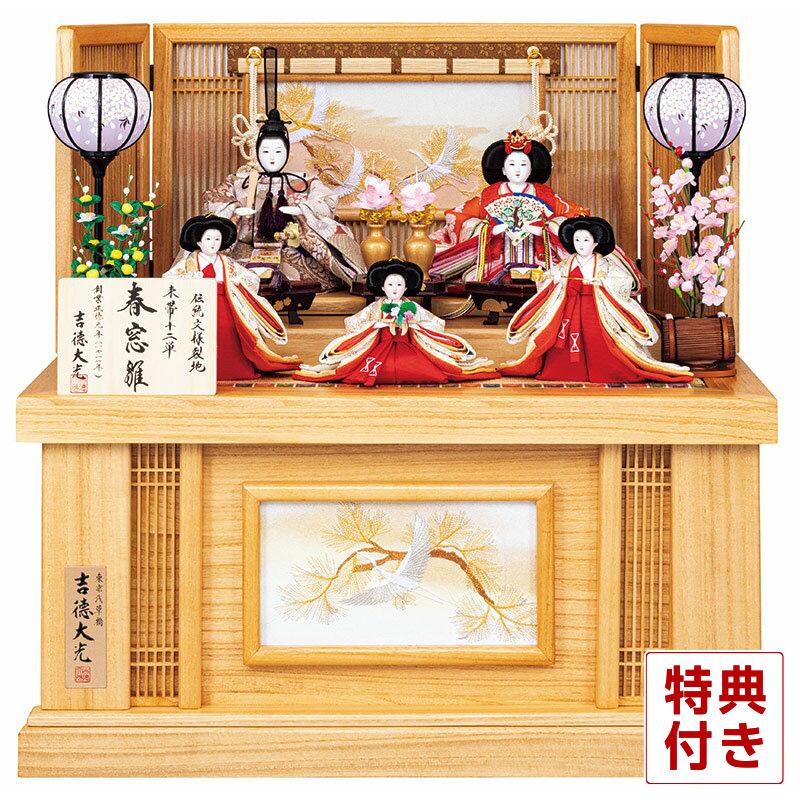 雛人形 コンパクト 吉徳大光 ひな人形 収納飾り 五人飾り 春窓雛 束帯