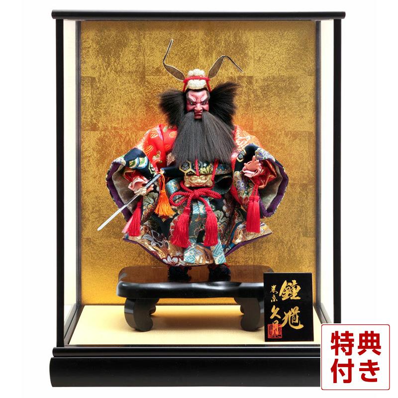 五月人形 久月 コンパクト 鍾馗人形 ケース飾り 武者人形 浮世人形 三