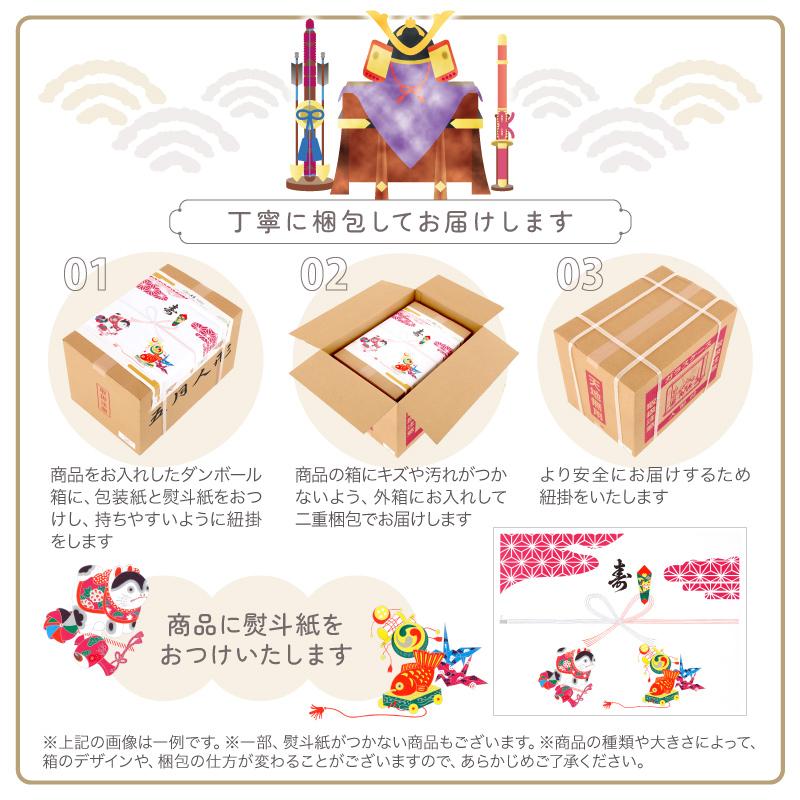 五月人形 コンパクト 兜ケース飾り 兜飾り 春岳作 8号 アクリルケース