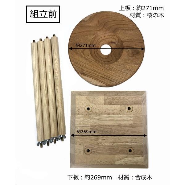 組紐器具 単品 丸台 組台 9寸 組みひも 組み台 : 手づくり工房 遊