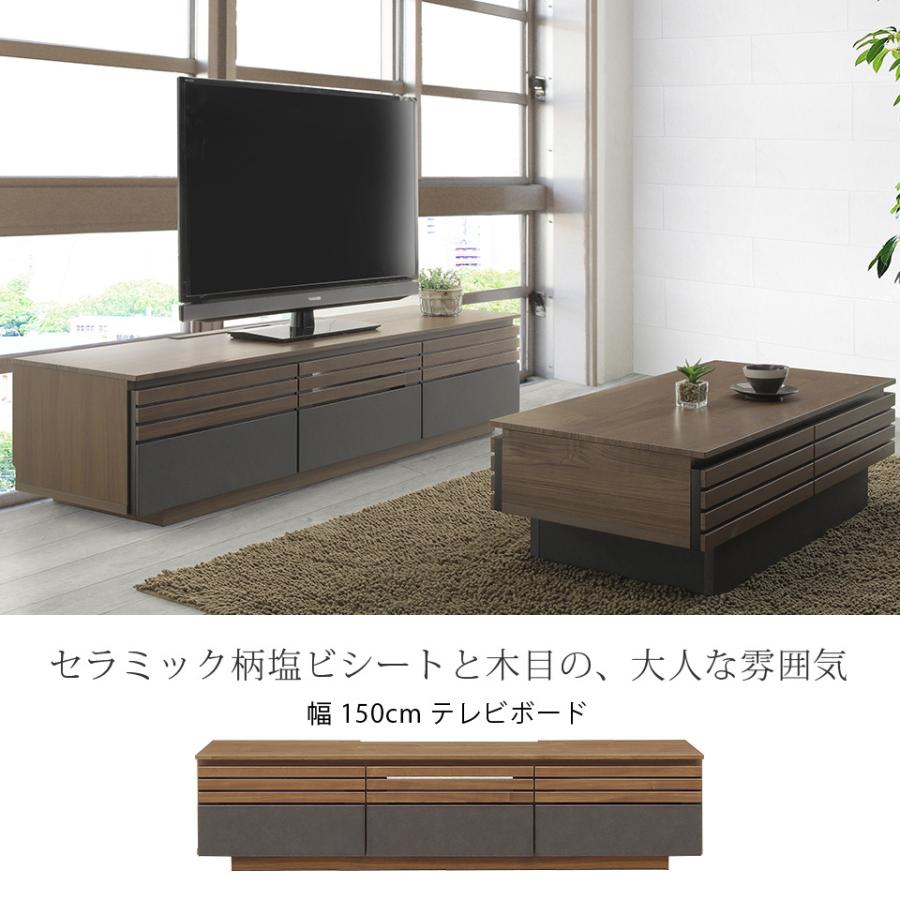 幅150cm テレビボード テレビ台 TV台 壁掛け 完成品 ブラウン 壁掛け